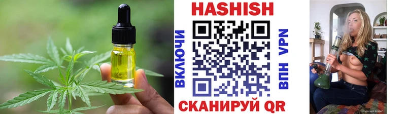 Cannafood конопля  наркотики  Знаменск 