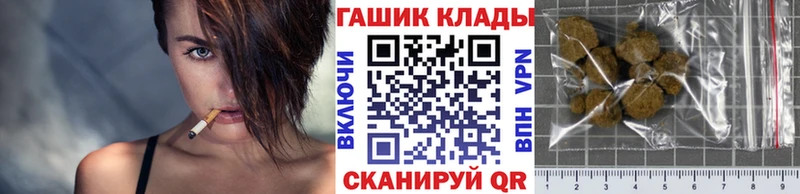 blacksprut   Знаменск  ГАШИШ 40% ТГК 