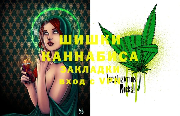мефедрон мука Арсеньев