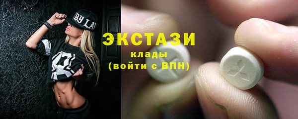 мефедрон мука Арсеньев