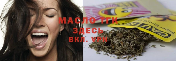 мефедрон мука Арсеньев