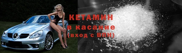 мефедрон мука Арсеньев