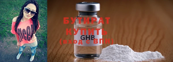 мефедрон мука Пролетарск