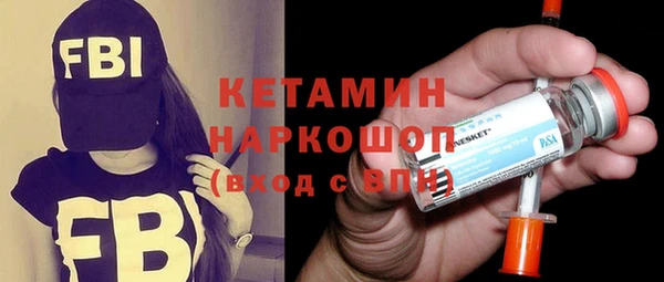 мефедрон мука Арсеньев
