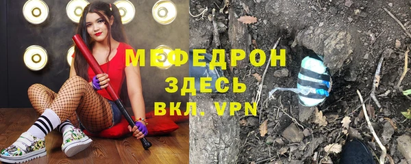 эйфоретик Протвино