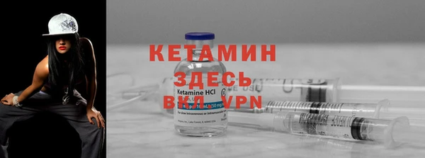 крисы Армянск