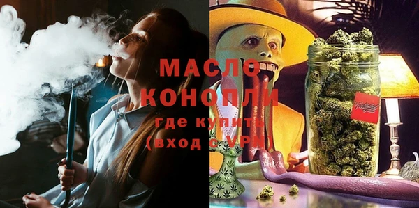 крисы Армянск