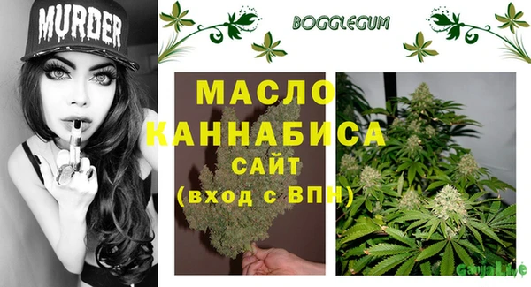 мефедрон мука Арсеньев