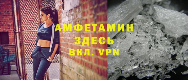 крисы Армянск