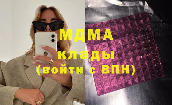 мефедрон мука Арсеньев