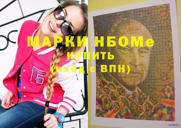 крисы Армянск