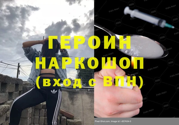 крисы Армянск