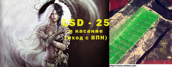 кокаин VHQ Рославль