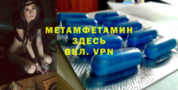 мефедрон мука Арсеньев