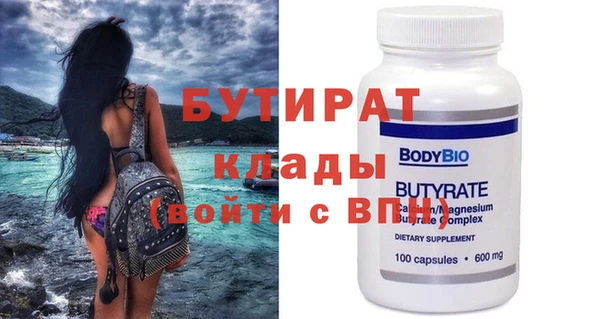 крисы Армянск