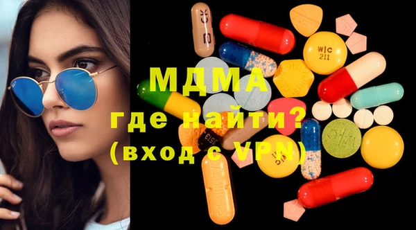 гашик Аркадак