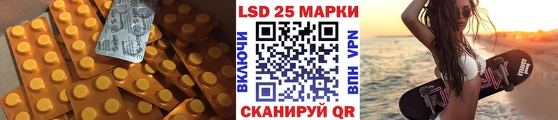 ЛСД экстази кислота блэк спрут Знаменск