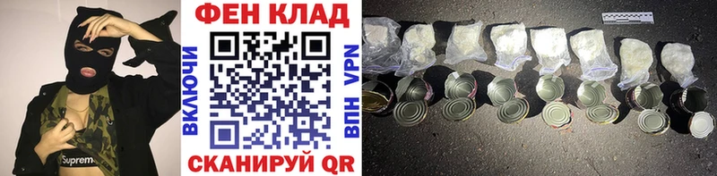 МЕТАМФЕТАМИН пудра  сколько стоит  Знаменск 