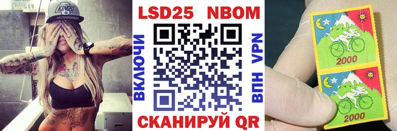 даркнет Telegram  Знаменск  Марки N-bome 1500мкг 