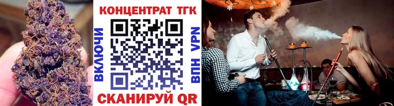 Дистиллят ТГК THC oil  omg tor  Знаменск 