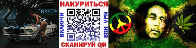 купить наркотики цена  Знаменск  Конопля Bruce Banner 